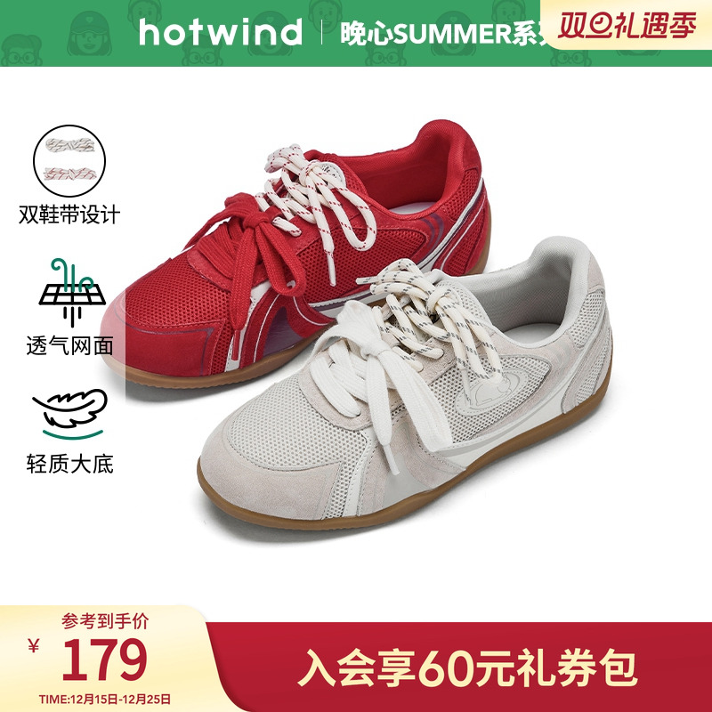 【晚心联名】热风网面休闲鞋女鞋2025年秋季新款女士运动慢跑鞋子