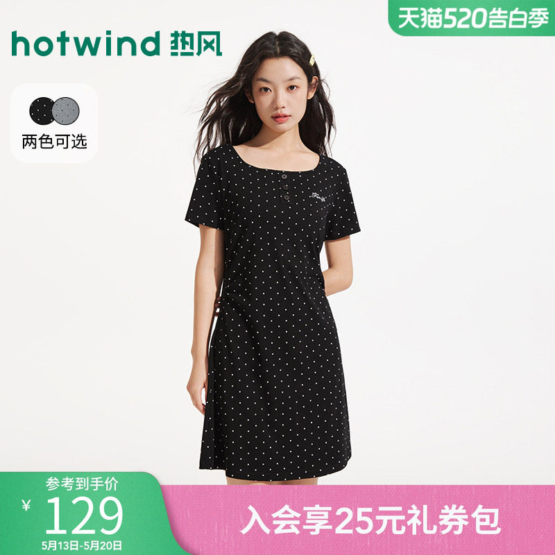 热风女士短袖T恤连衣裙2026年夏季新款波点收腰显瘦针织连衣裙