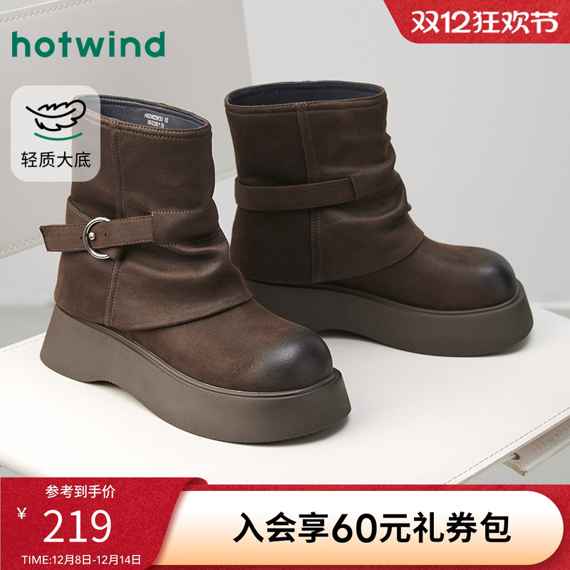 热风2025年冬季女士时尚休闲靴