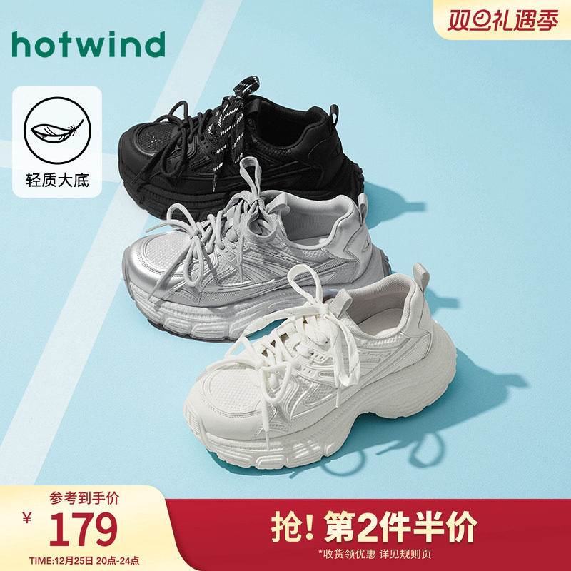 热风2025年新款女士时尚休闲鞋