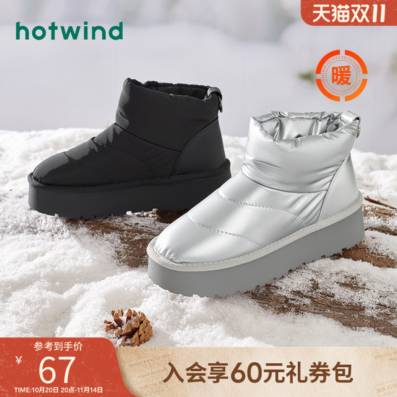 复古休闲 舒适出行