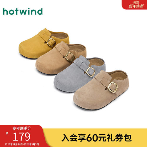 热风复古勃肯鞋女鞋2025年秋季新款女士纯色包头鞋子百搭休闲鞋 - 封面