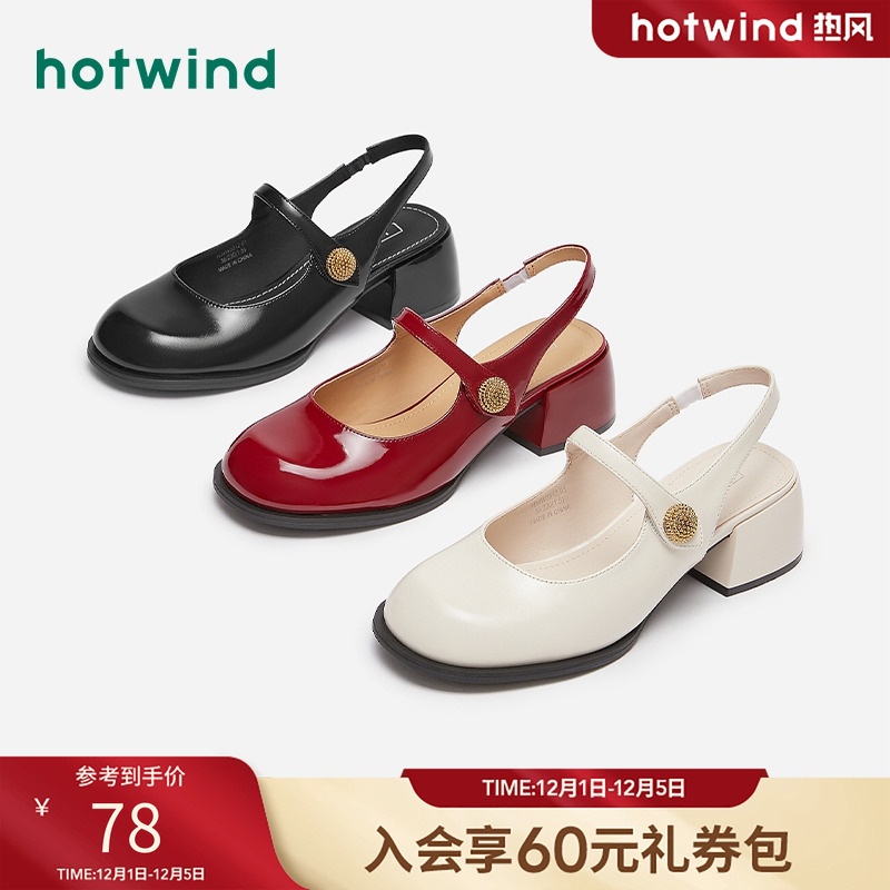 休闲复古 舒软出行