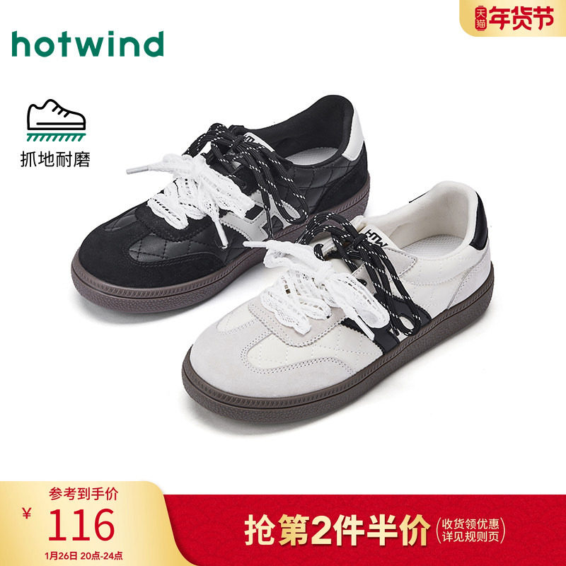 热风平底德训鞋女鞋2026年春季新款运动户外鞋子百搭板鞋慢跑鞋,女鞋,德训鞋,淘宝优惠券,粉丝福利购,淘宝优惠卷