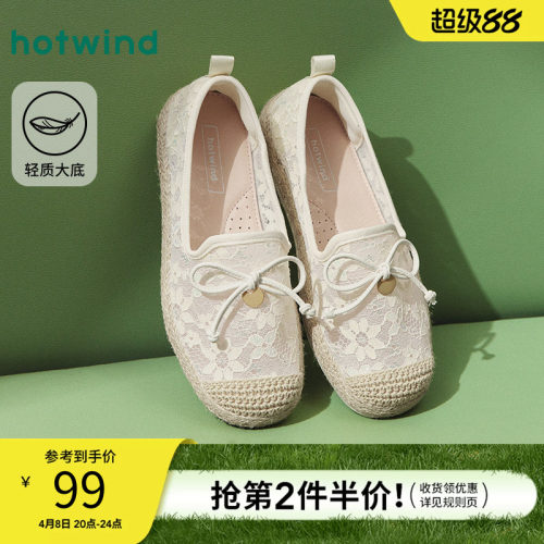 热风2025年新款女士时尚休闲鞋