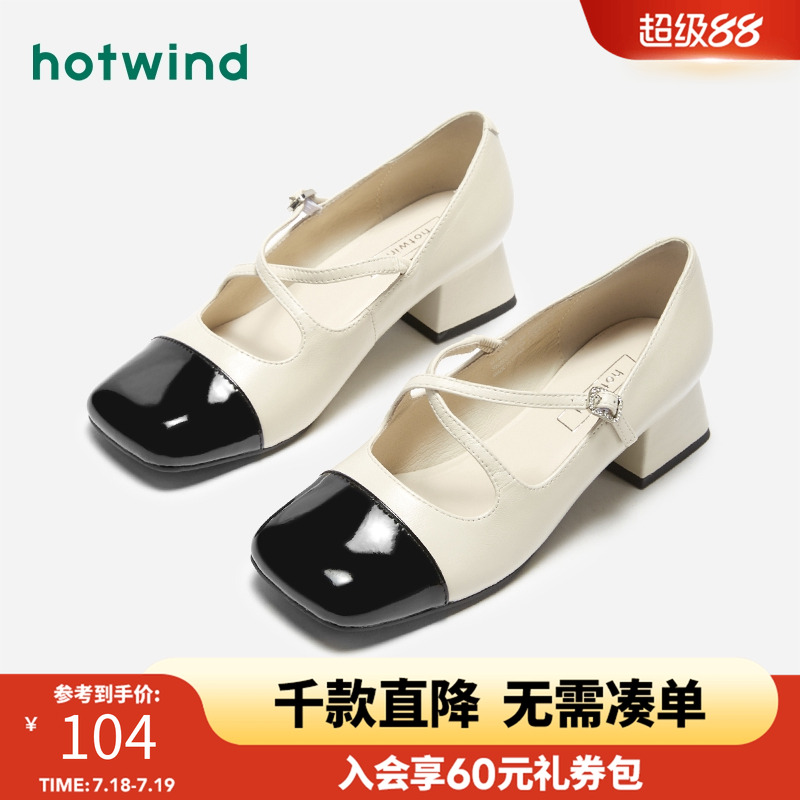 简单舒适 时尚休闲