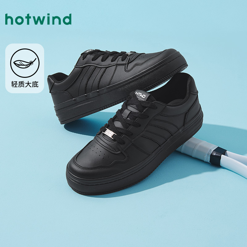 热风2025年春季新款男士休闲鞋