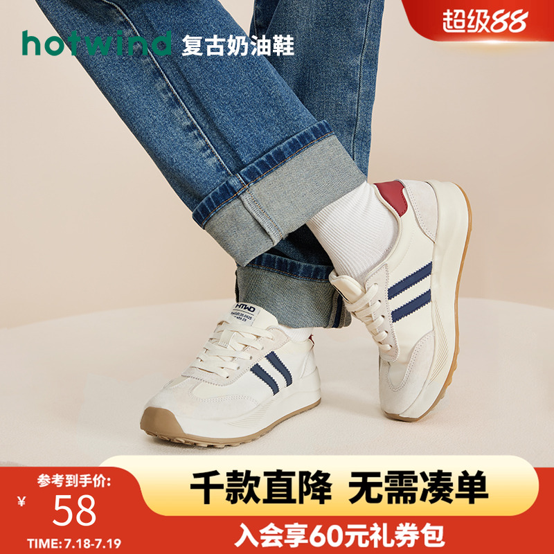 简约复古 时髦通勤