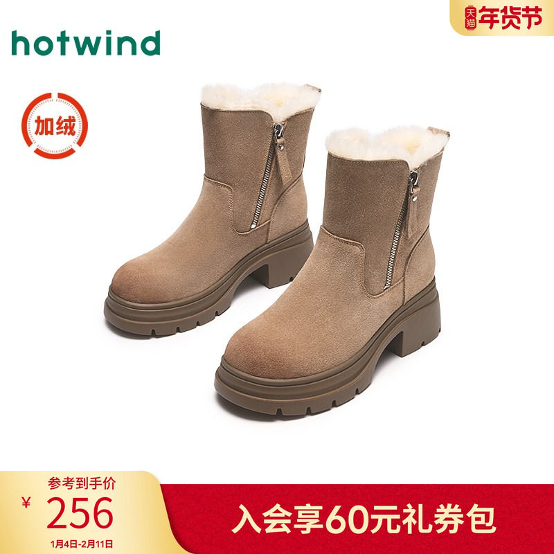 热风冬季新款女士加绒加厚时装靴舒适保暖短筒靴子粗跟女靴,女鞋,时装靴,淘宝优惠券,粉丝福利购,淘宝优惠卷
