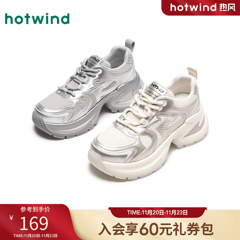 热风25年春季新款女士时尚休闲鞋