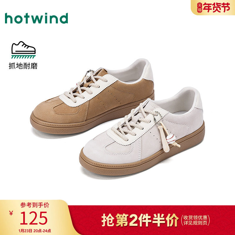 热风平底德训鞋女鞋2026年春季新款运动户外小白鞋时尚百搭板鞋,女鞋,德训鞋,淘宝优惠券,粉丝福利购,淘宝优惠卷