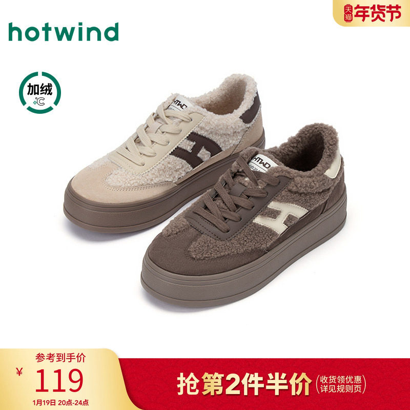 热风2025年冬季新款女士时尚休闲鞋,女鞋,时尚休闲鞋,淘宝优惠券,粉丝福利购,淘宝优惠卷