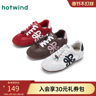 热风平底德训鞋女鞋2025年秋季新款女士时尚休闲鞋百搭慢跑鞋子