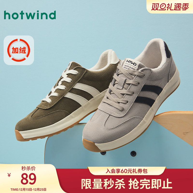 复古运动 时尚休闲