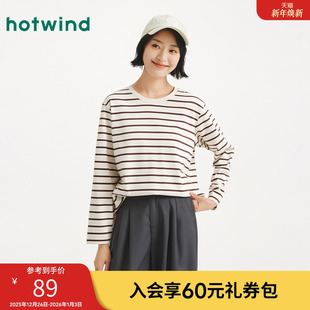 条纹长T恤F09W25710 女士经典 热风2025年秋季 新款