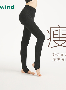 热风2025年冬季新款女士500D竖条微压踩脚裤-瘦P109W25402