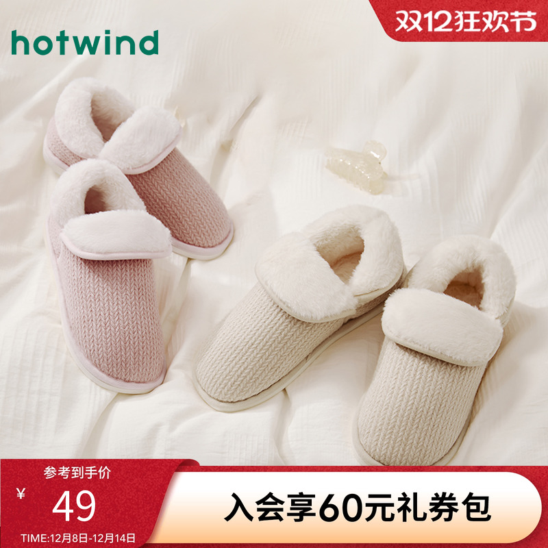 柔软亲肤 温暖包裹