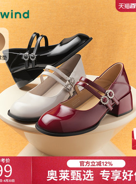 热风粗跟玛丽珍女款2025年夏季新款复古红色小皮鞋浅口气质单鞋