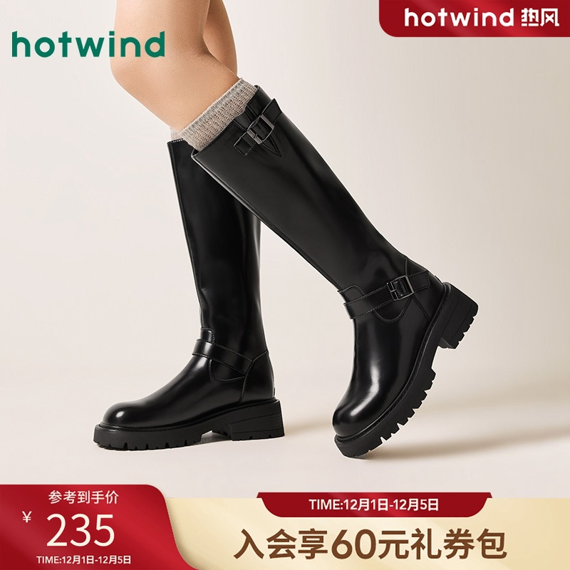 2024年冬季新款女士时尚休闲靴