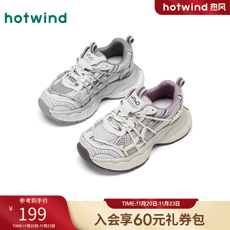 热风2025年春季新款女士休闲鞋