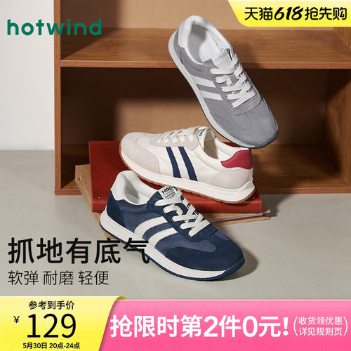 25年秋季新款男士时尚休闲鞋