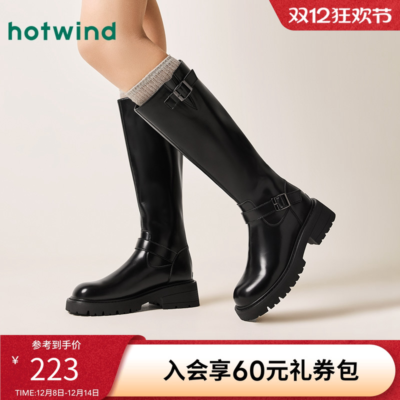 2024年冬季新款女士时尚休闲靴