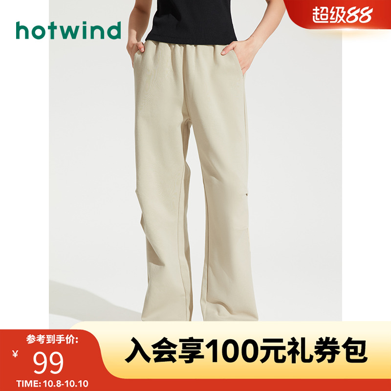 休闲时尚 舒适穿着