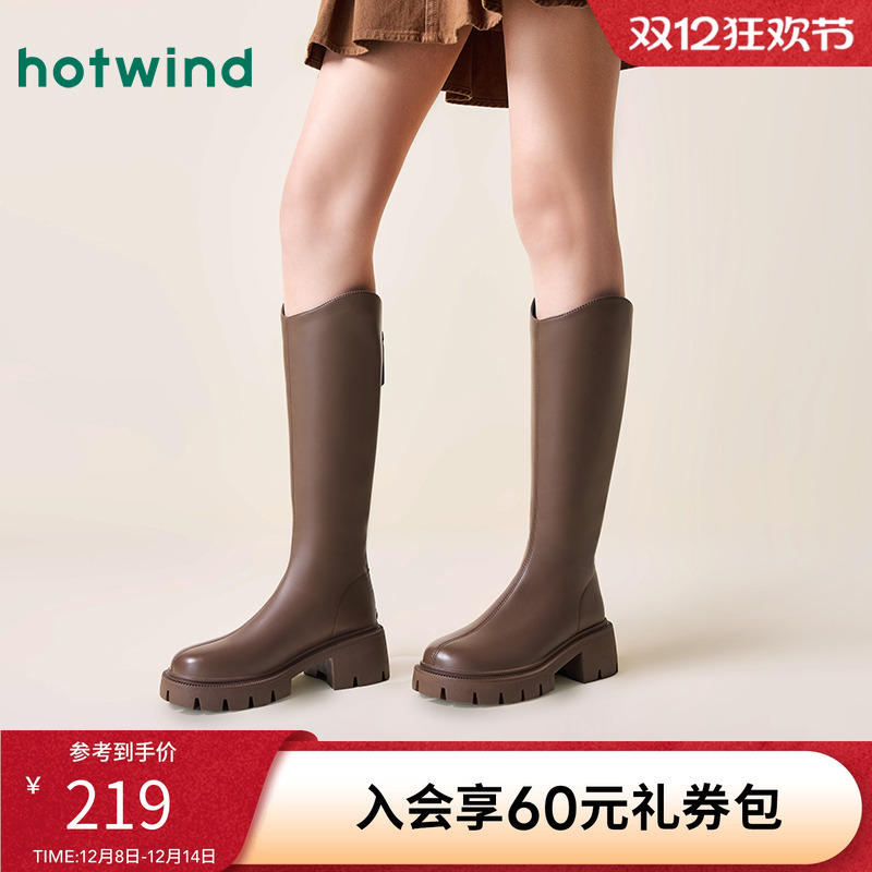 时髦都市 飒爽大女主