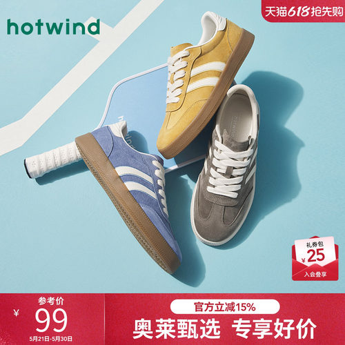 清新时尚 帅气百搭