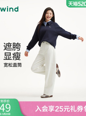 热风女士牛仔裤白色长裤2026年春季新款宽松廓形牛仔裤直筒长裤