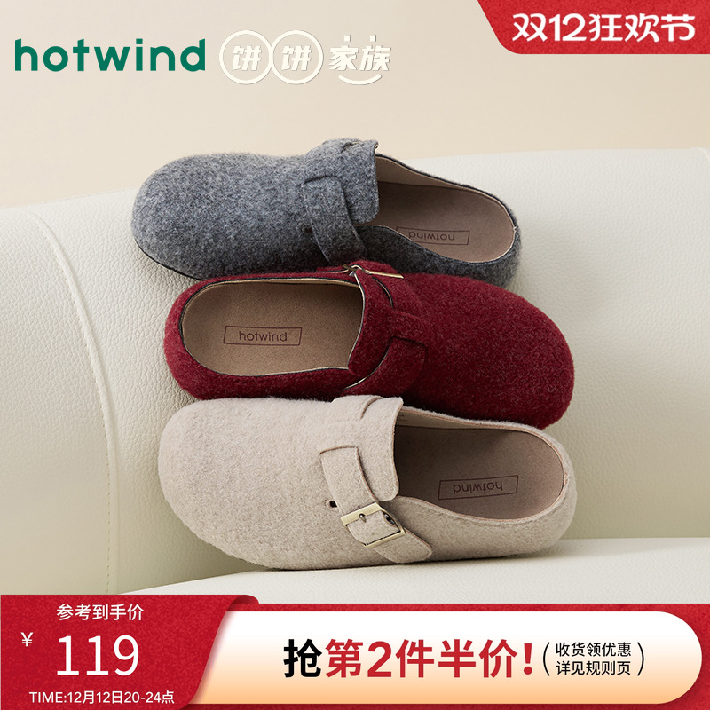 热风25年春季新款女士时尚休闲鞋