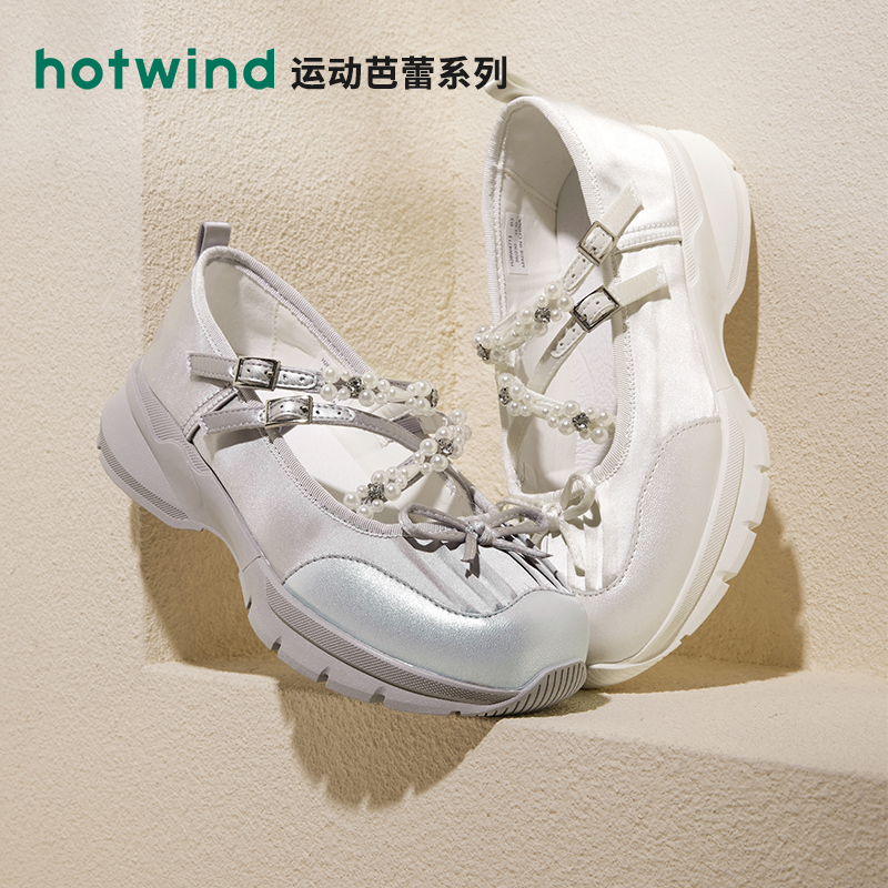 热风24年秋季新款女士时尚休闲鞋