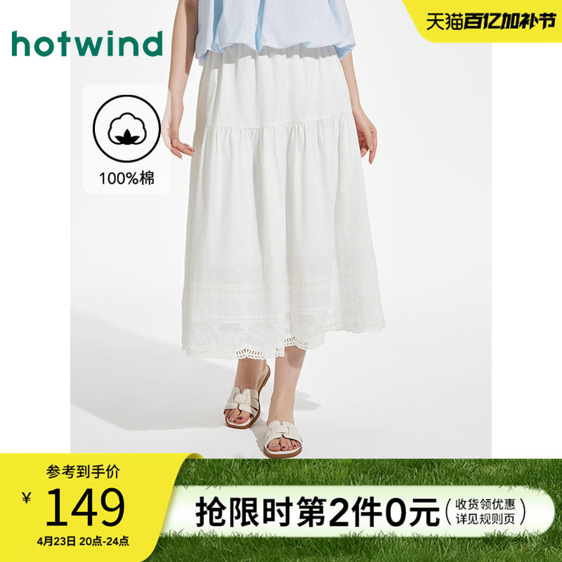 热风白色蛋糕裙2025年夏季新款女士拼接蕾丝半裙优雅蕾丝半身裙