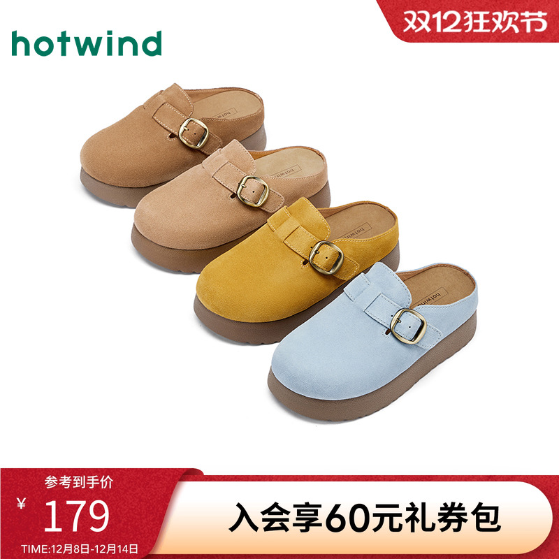 时髦复古 随性出行