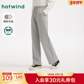 女士抽绳束脚直筒两穿加绒卫裤 热风2025年冬季 新款