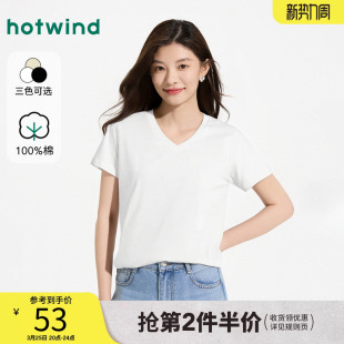 黑色基本V领短袖 新款 T恤上衣2026年春季 热风女士白色v领显瘦短袖