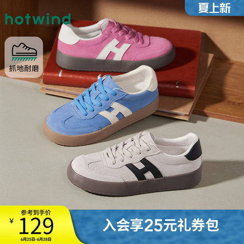 26年春季新款女士时尚休闲鞋