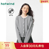 新款 热风miu系针织开衫 冬季 女士花边上衣灰色内搭针织毛衣