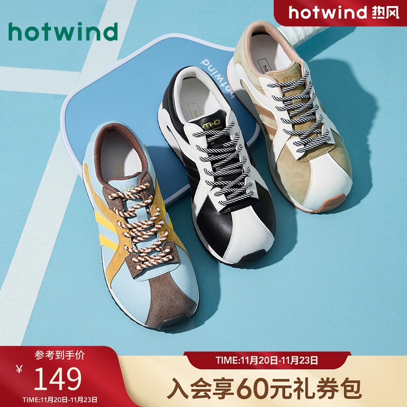 热风2025年春季新款女时尚休闲鞋