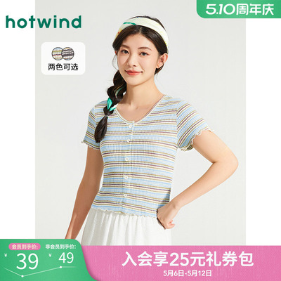 2025年夏季新款女士条纹V领短T恤