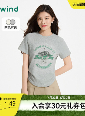 热风2025年夏季新款女士印花短TF01W25V20