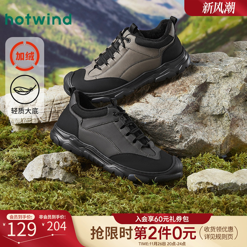 热风2024年新款男士时尚休闲鞋