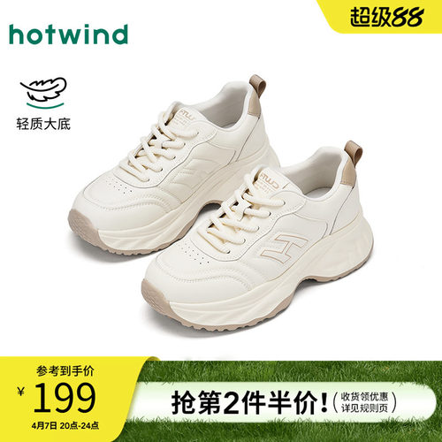 热风2026年春季新款女时尚休闲鞋
