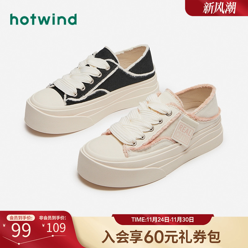 潮流休闲 率性出街