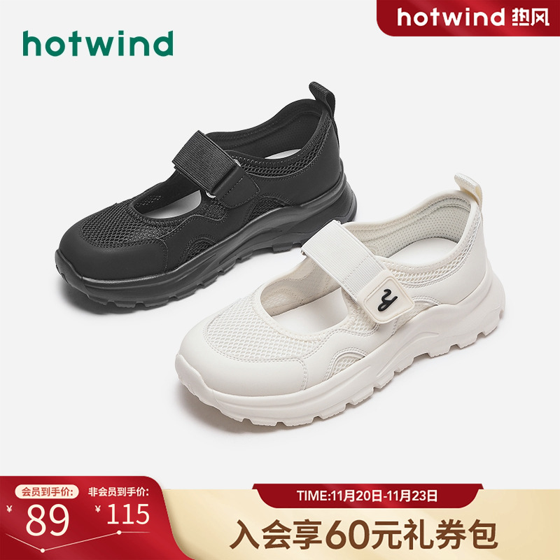 简单休闲 时尚有型