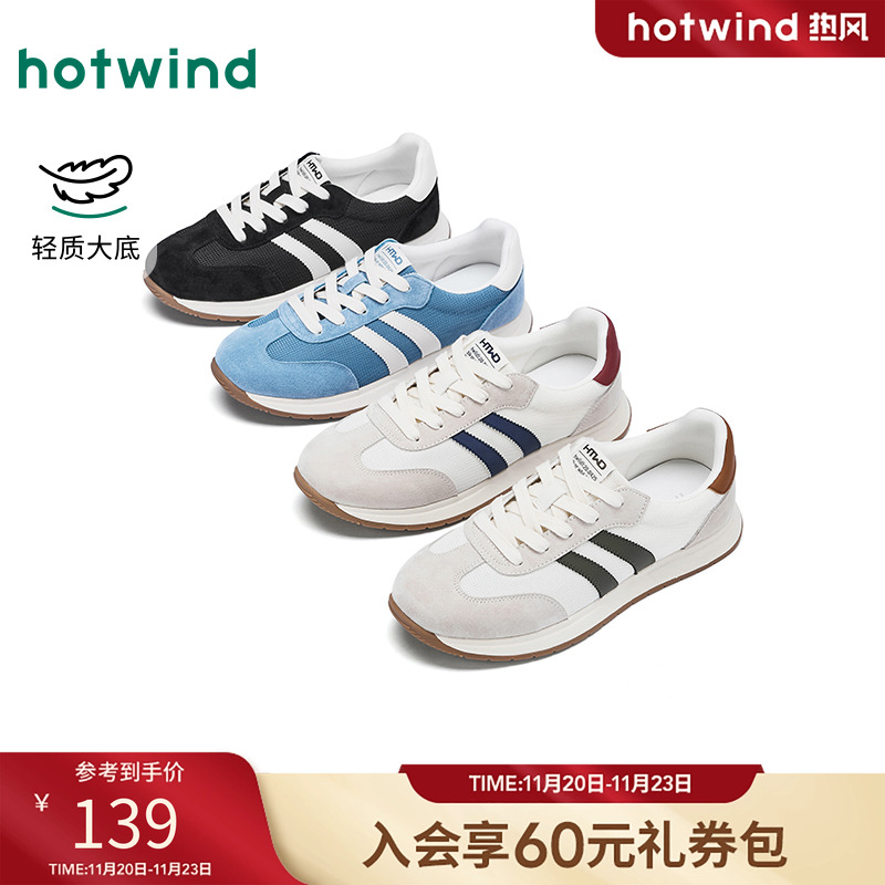 25年秋季新款男士时尚休闲鞋