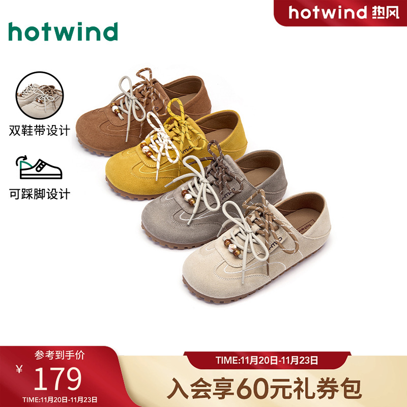 25年秋季新款女士时尚休闲鞋