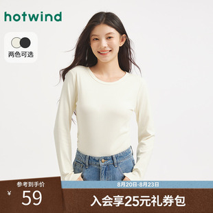 热风女士长袖T恤上衣2026年春季新款收腰显瘦基础款百搭长袖T恤
