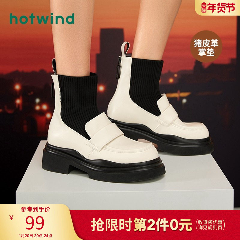 热风春春款女士厚底时尚休闲袜靴百搭乐福个性时装短靴女,女鞋,时装靴,淘宝优惠券,粉丝福利购,淘宝优惠卷