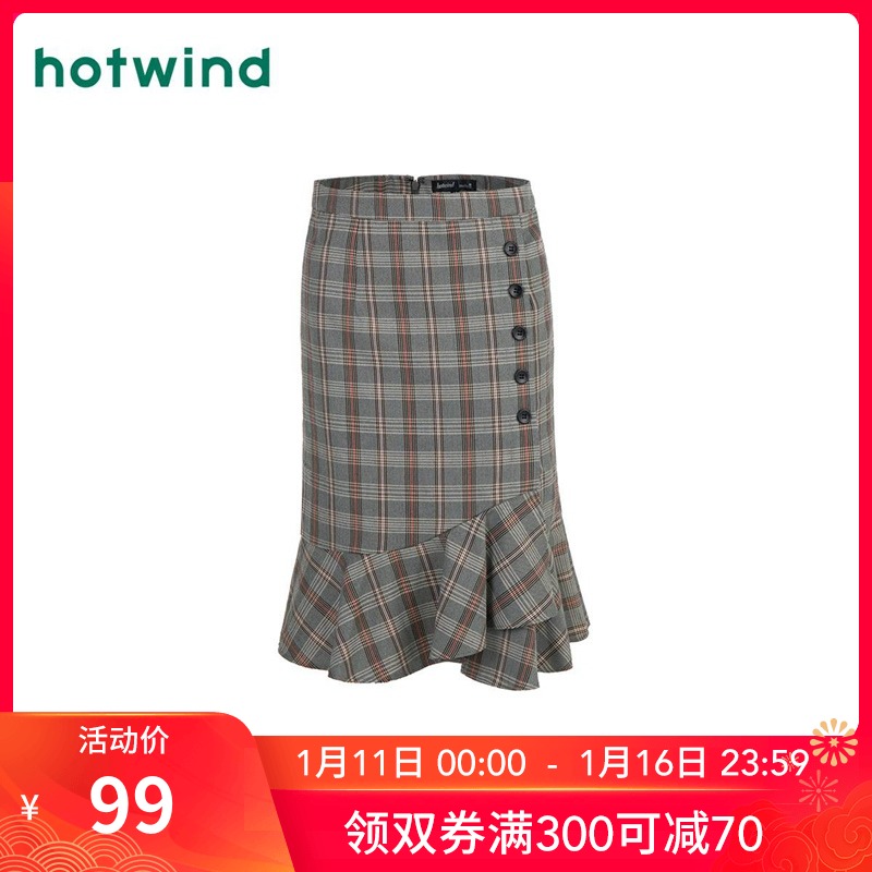 【清仓】热风女士鱼尾格型半裙F14W8319|msdalam kategori Butik wanita / wanita, skirt - dari Buy2taobao.com untuk memberikan perkhidmatan ejen Taobao profesional membeli